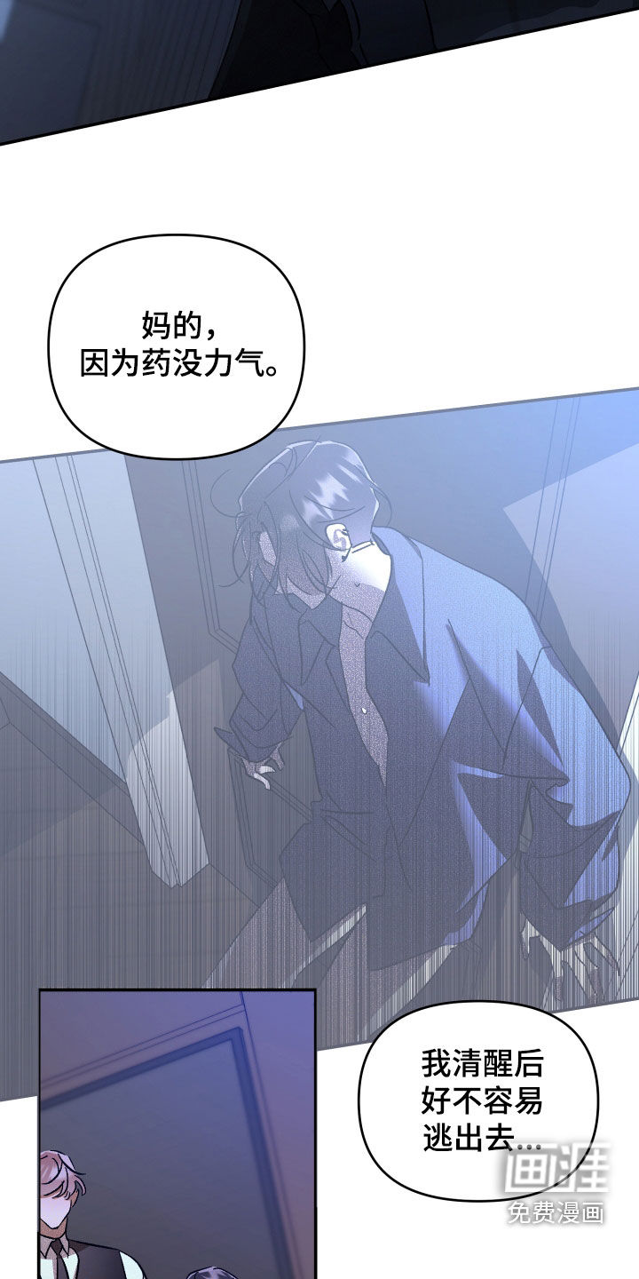 第57话14