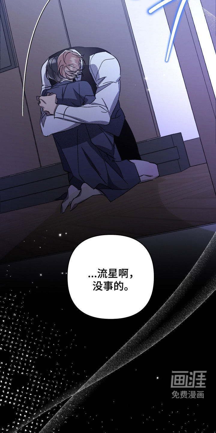 第57话20