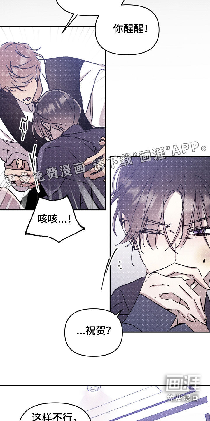 第57话6