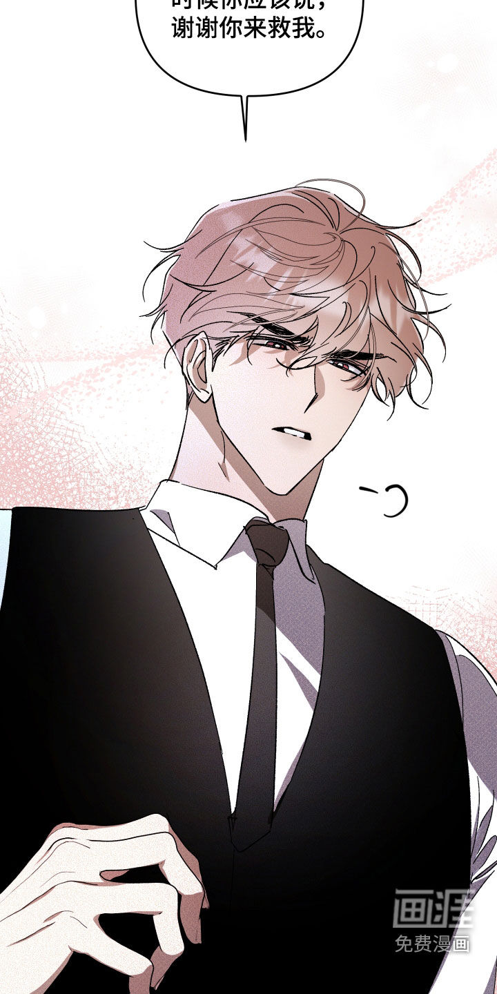 第57话9