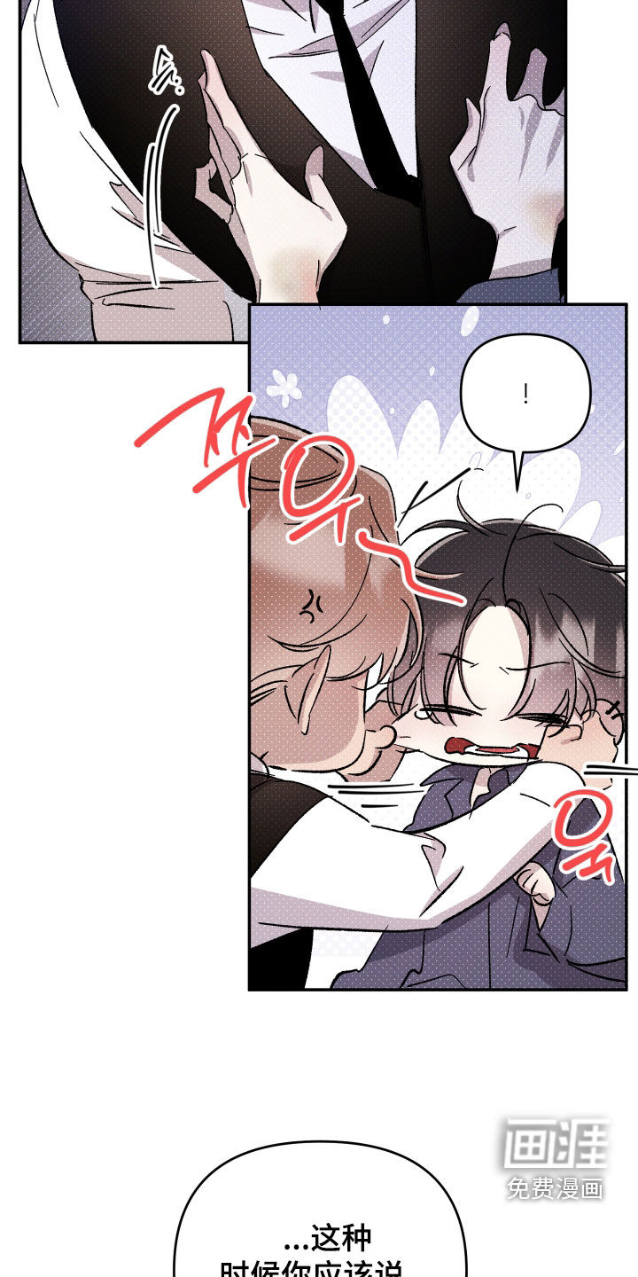 第57话8