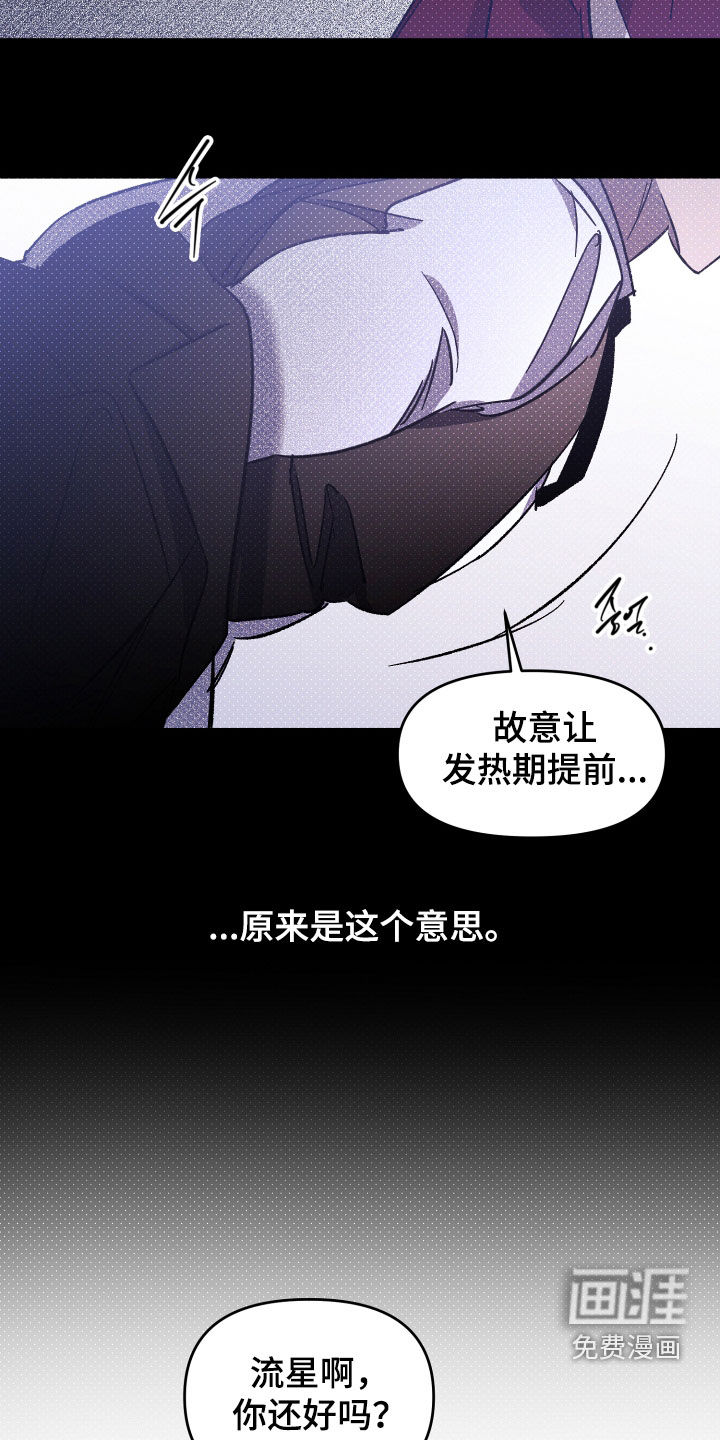 第57话5