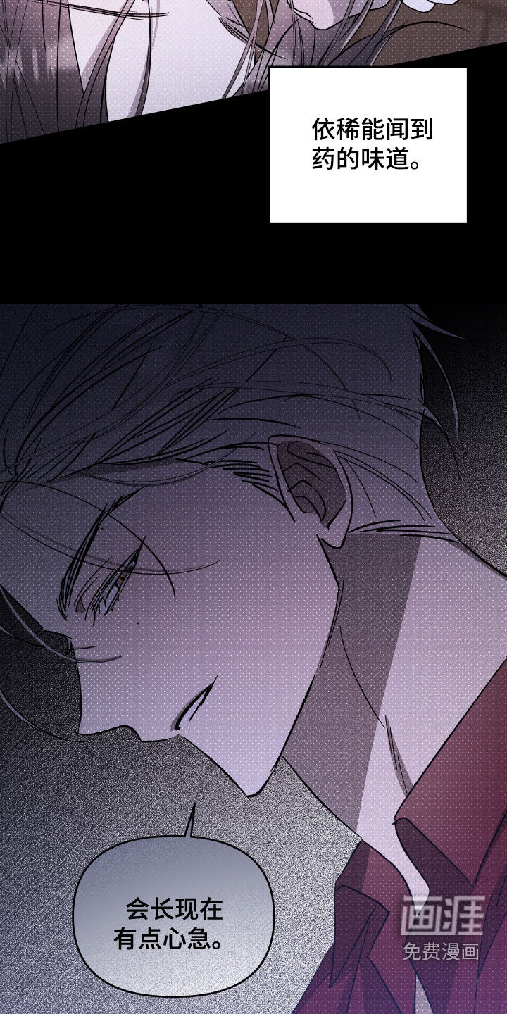 第57话4