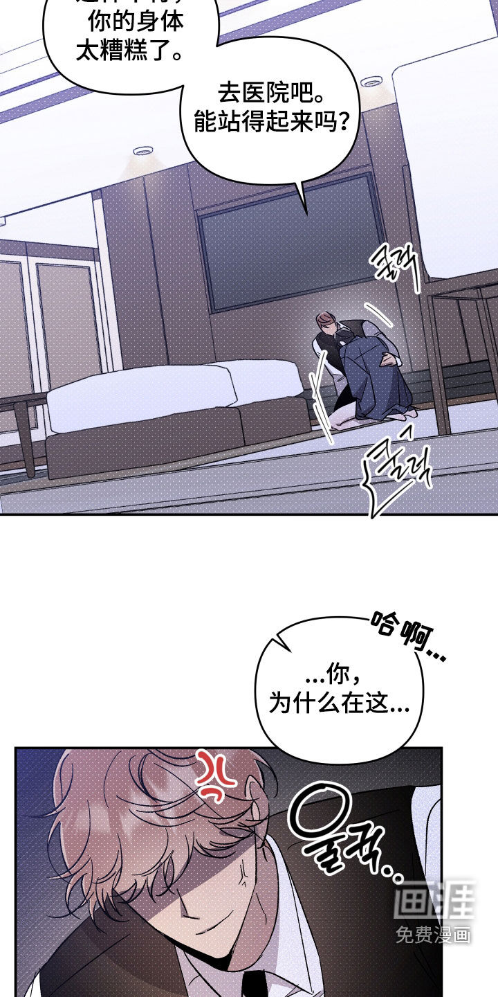第57话7