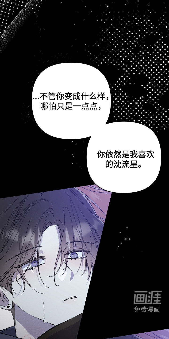 第57话21