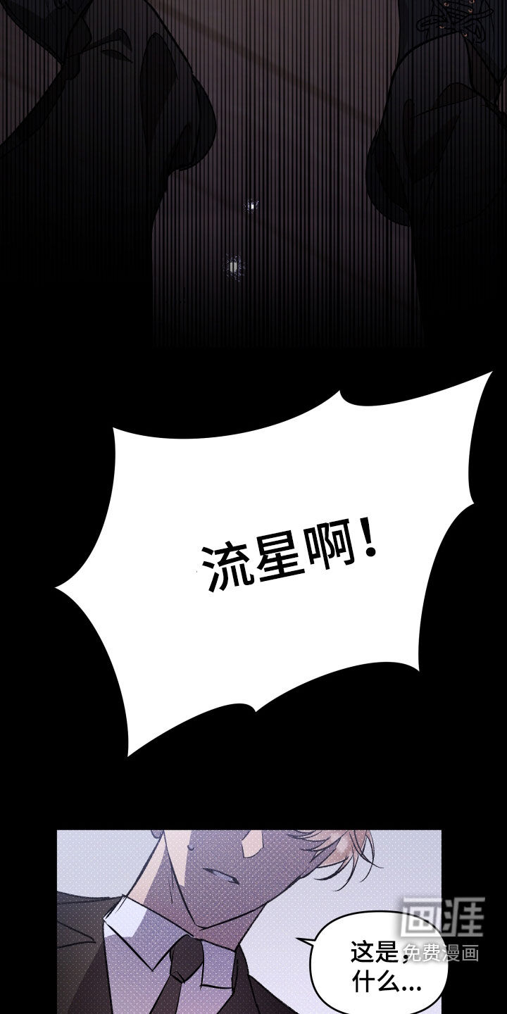 第57话2