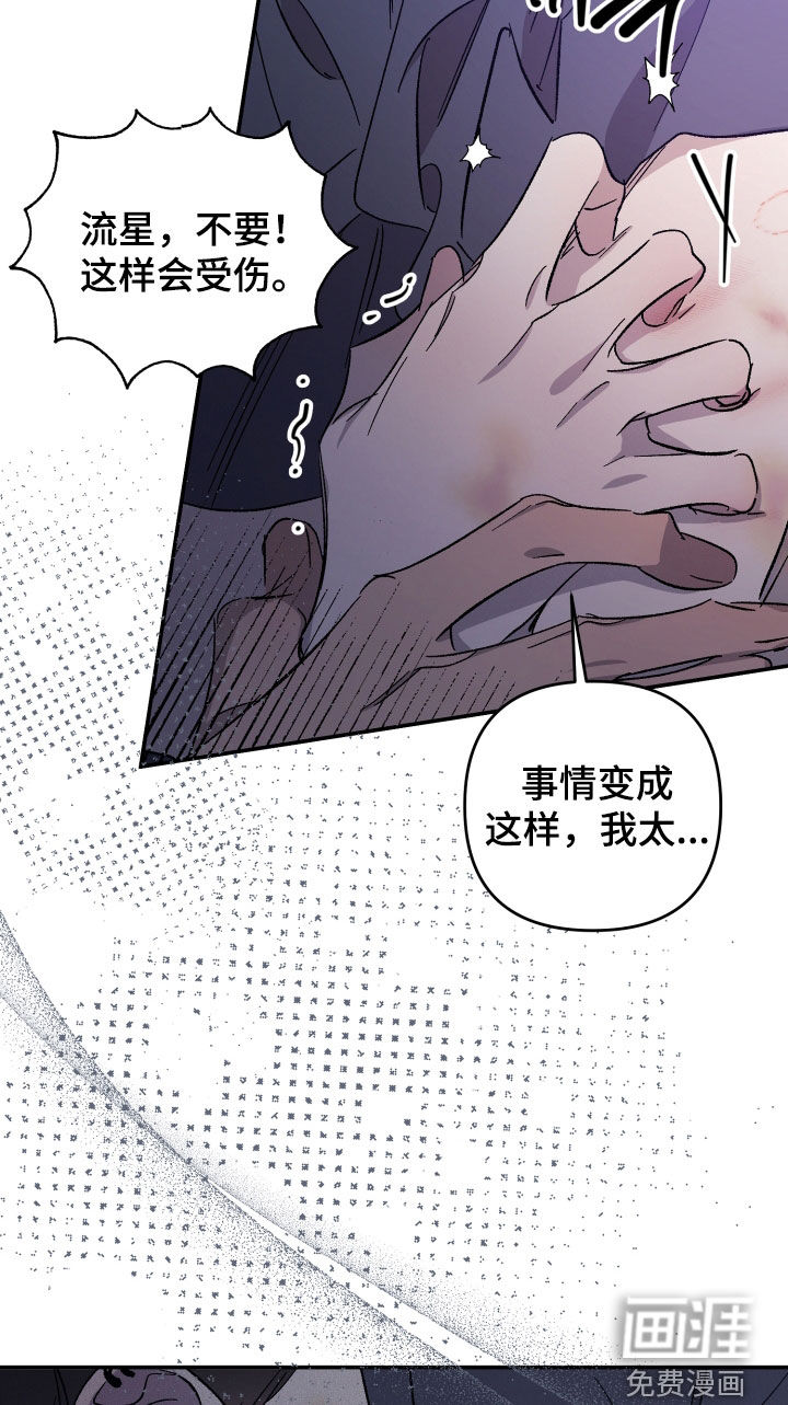 第57话17