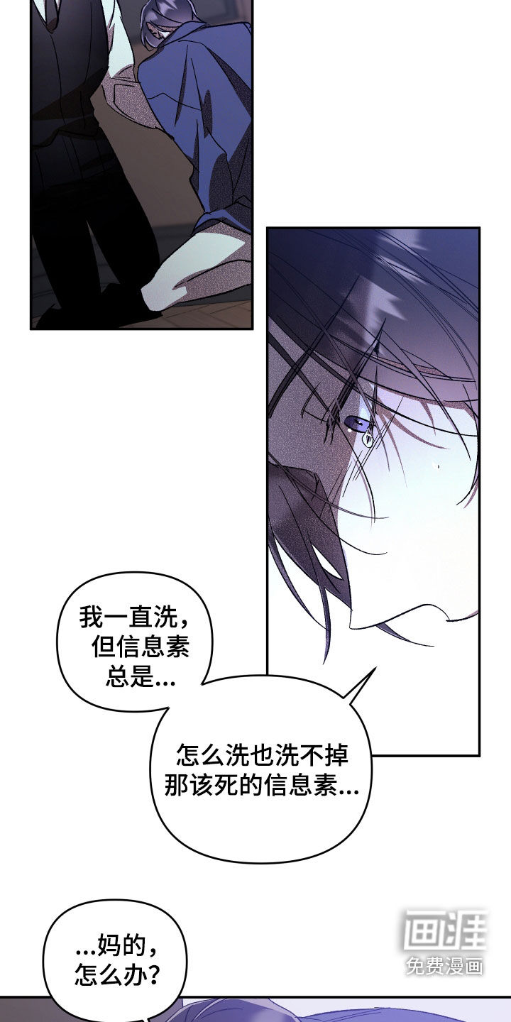 第57话15