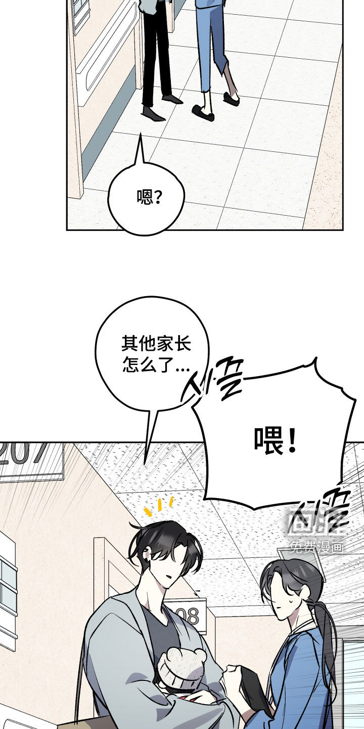第83话5