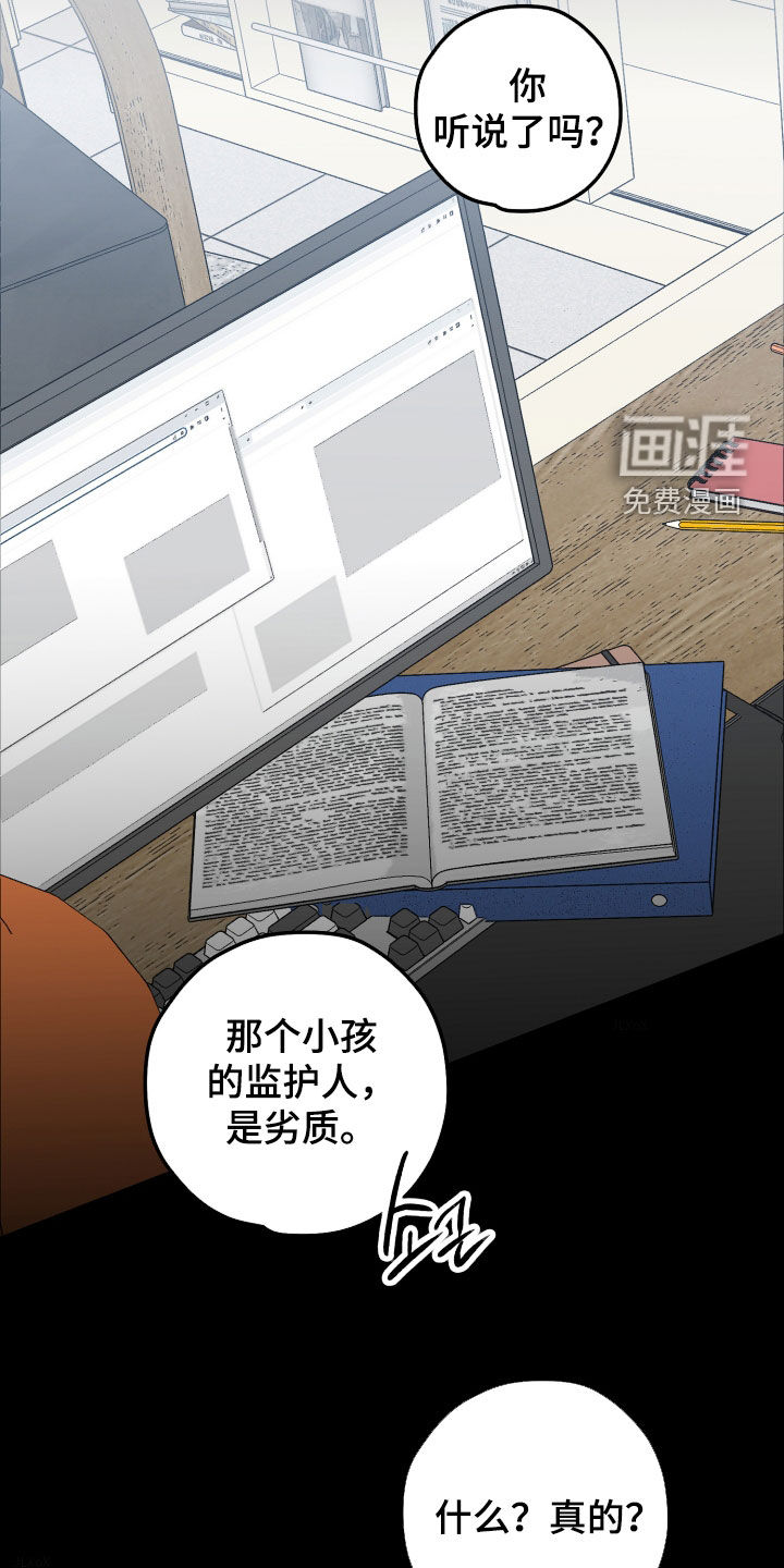 第83话15