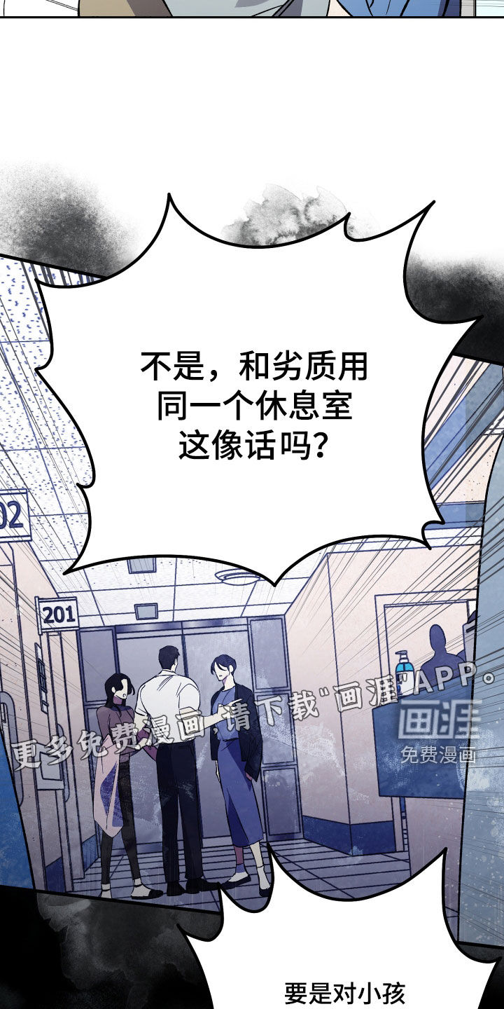 第83话6