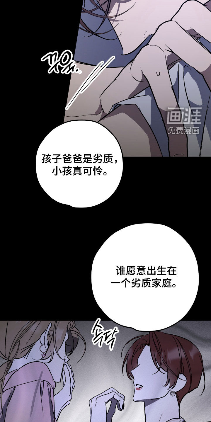 第83话17