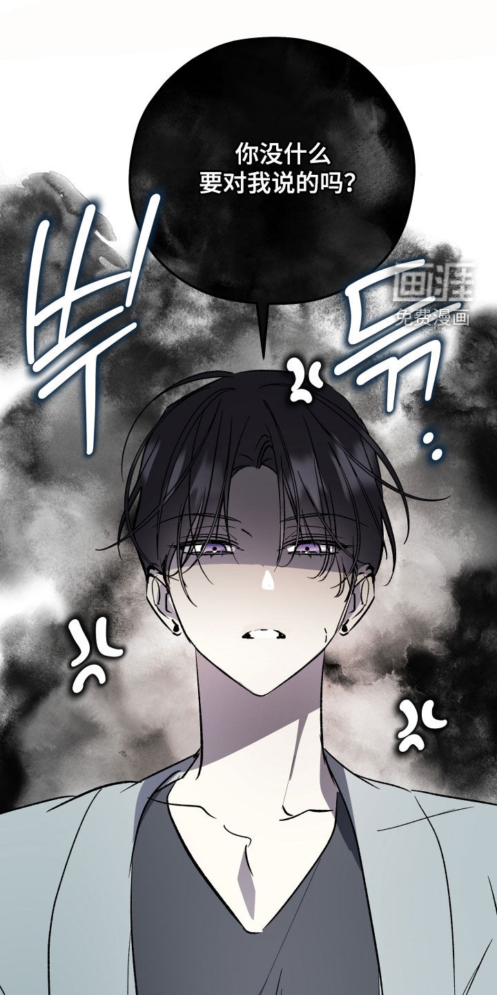 第83话27