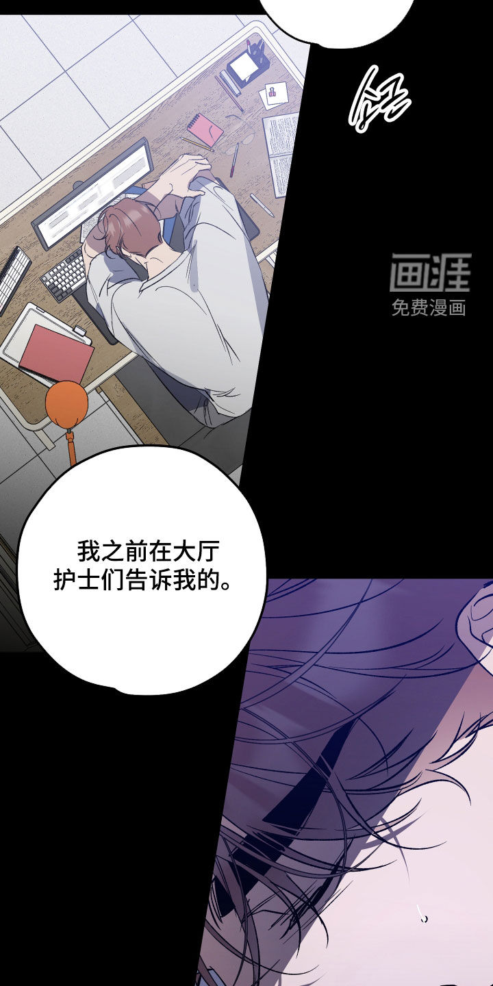第83话16