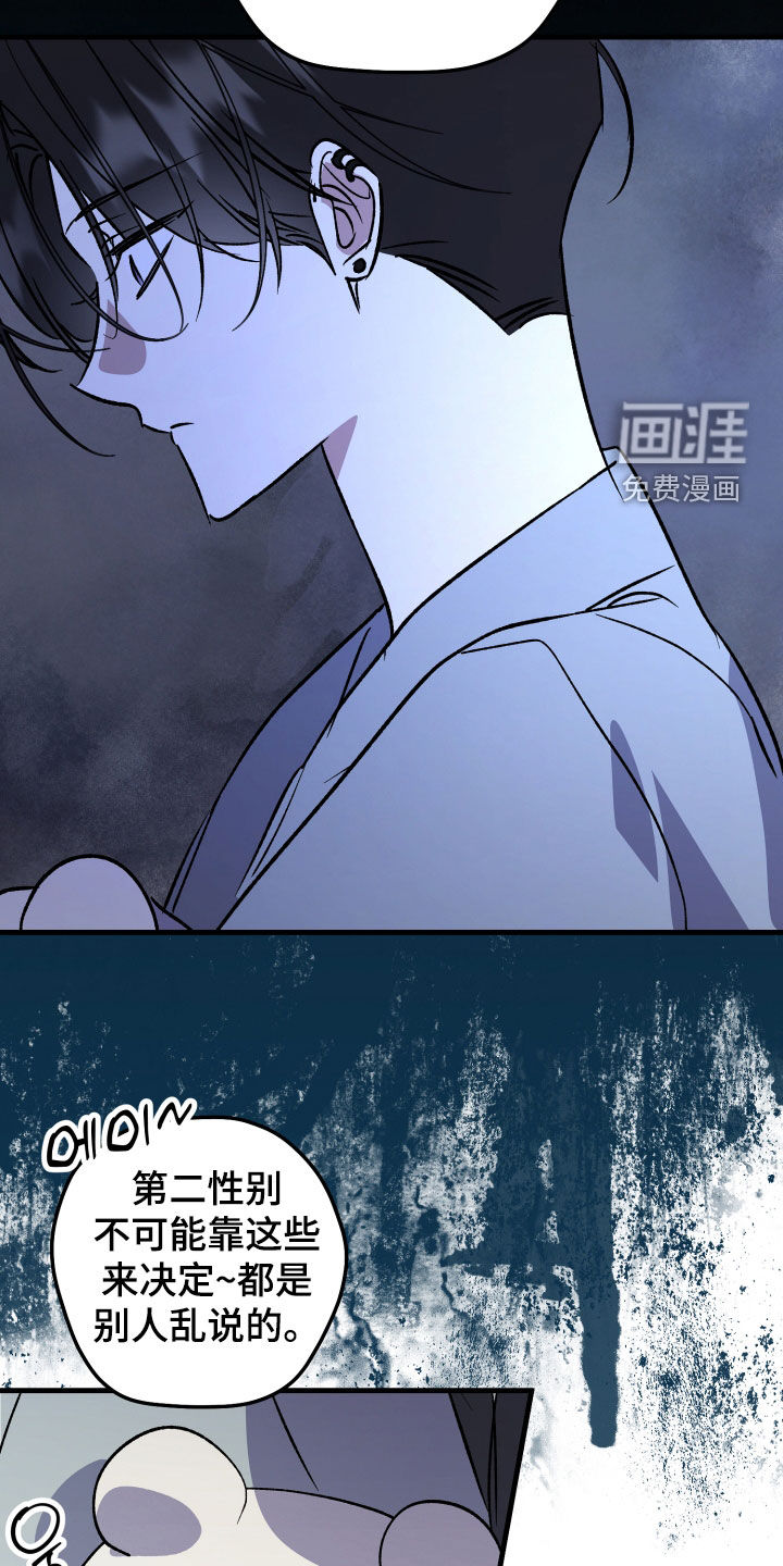 第83话10