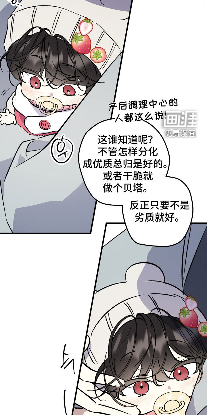 第83话11