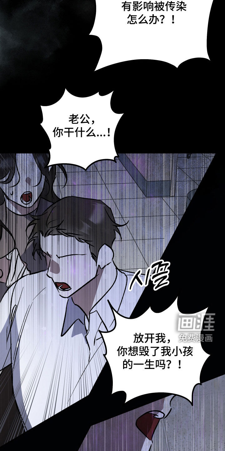 第83话7