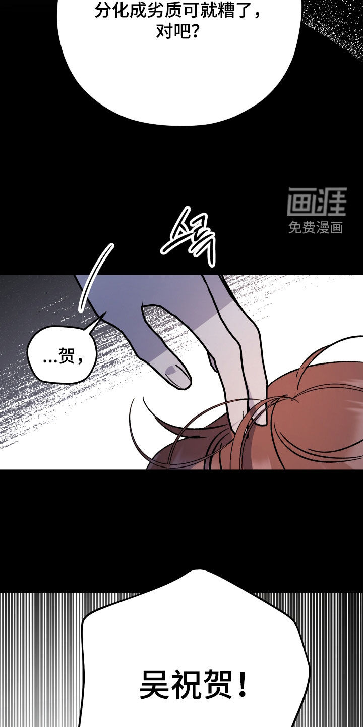 第83话23