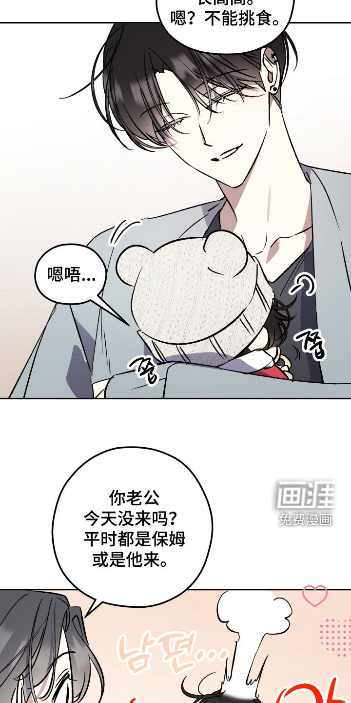 第83话3