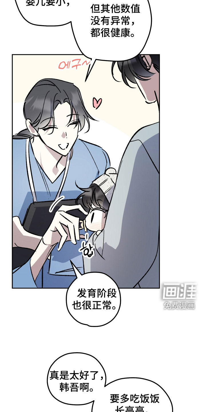 第83话2