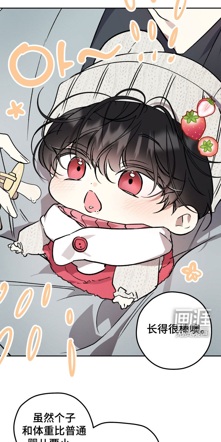 第83话1