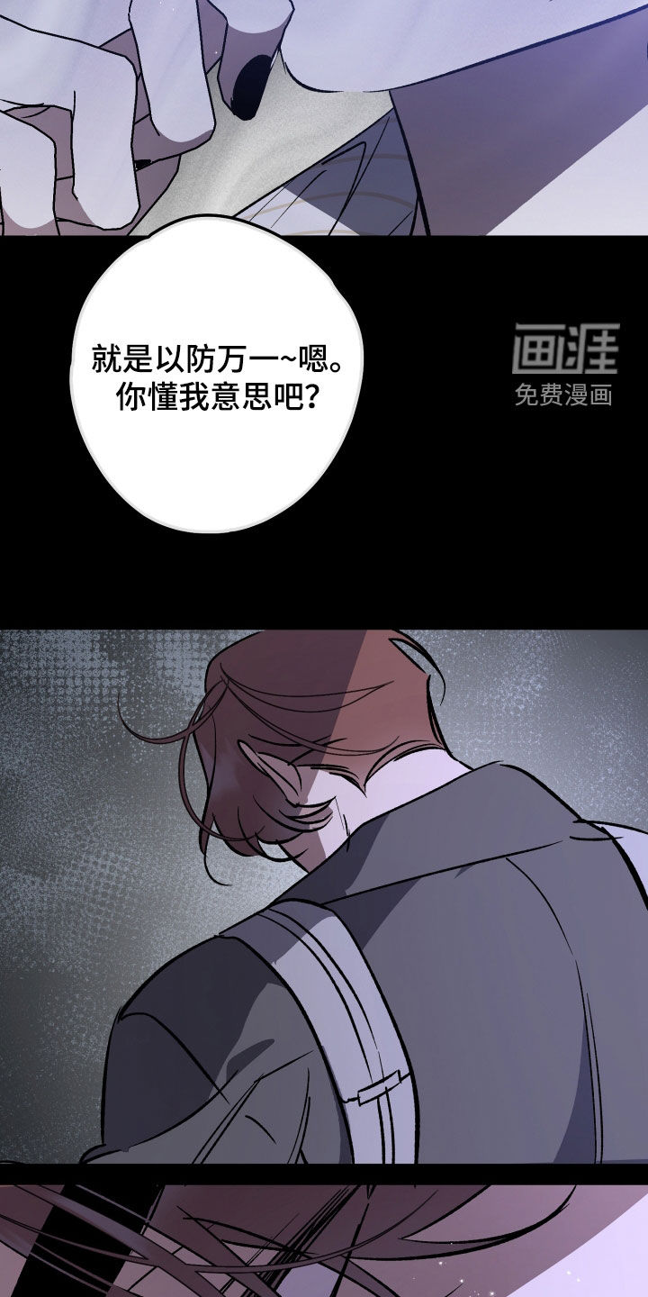 第83话20