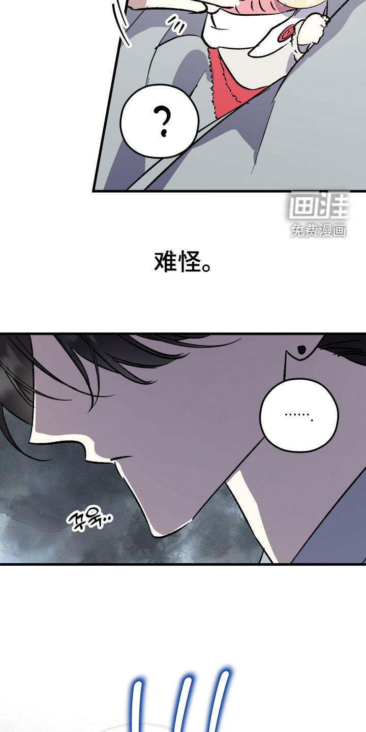 第83话12