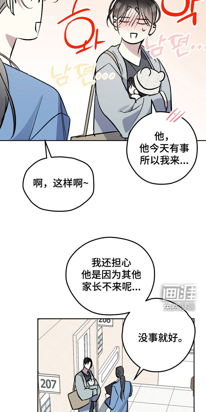 第83话4
