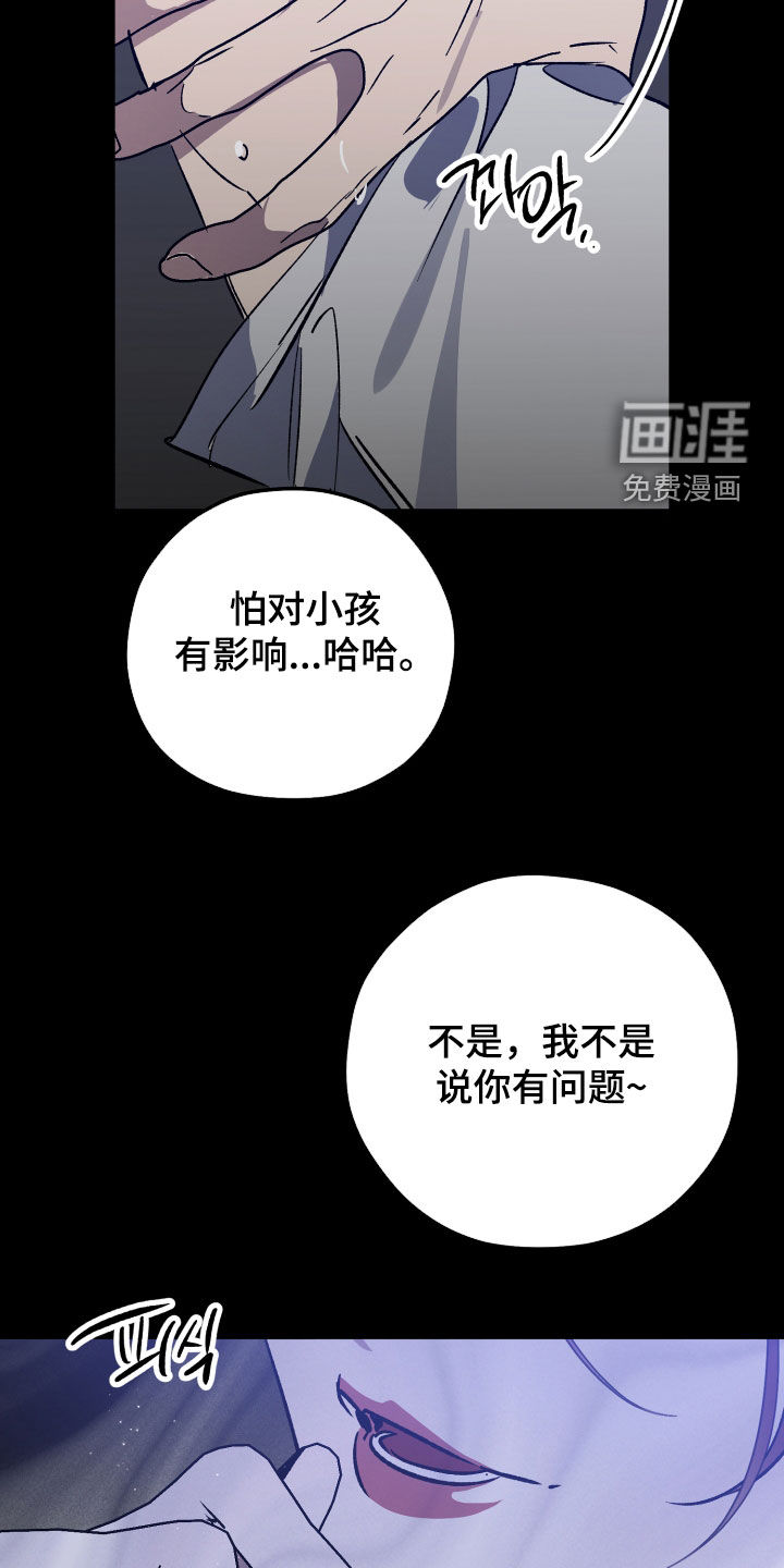 第83话19