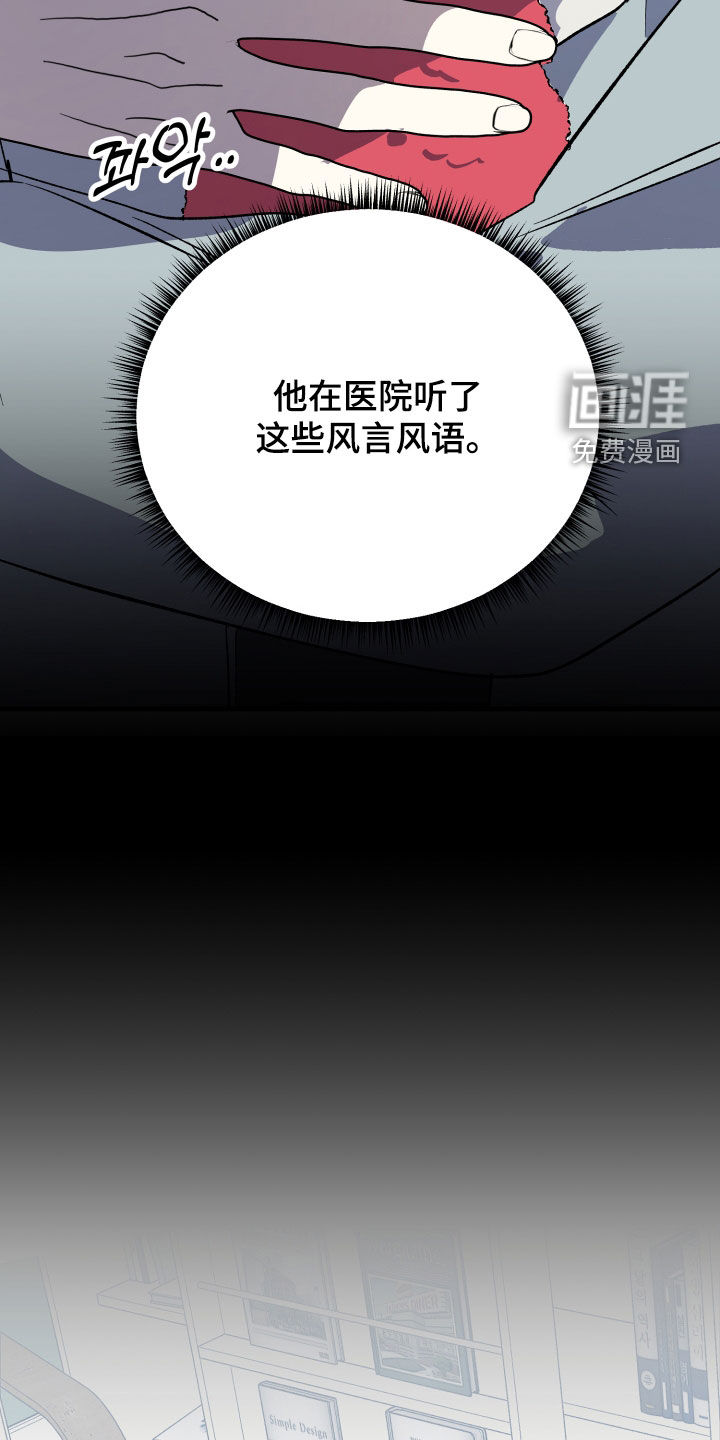 第83话14