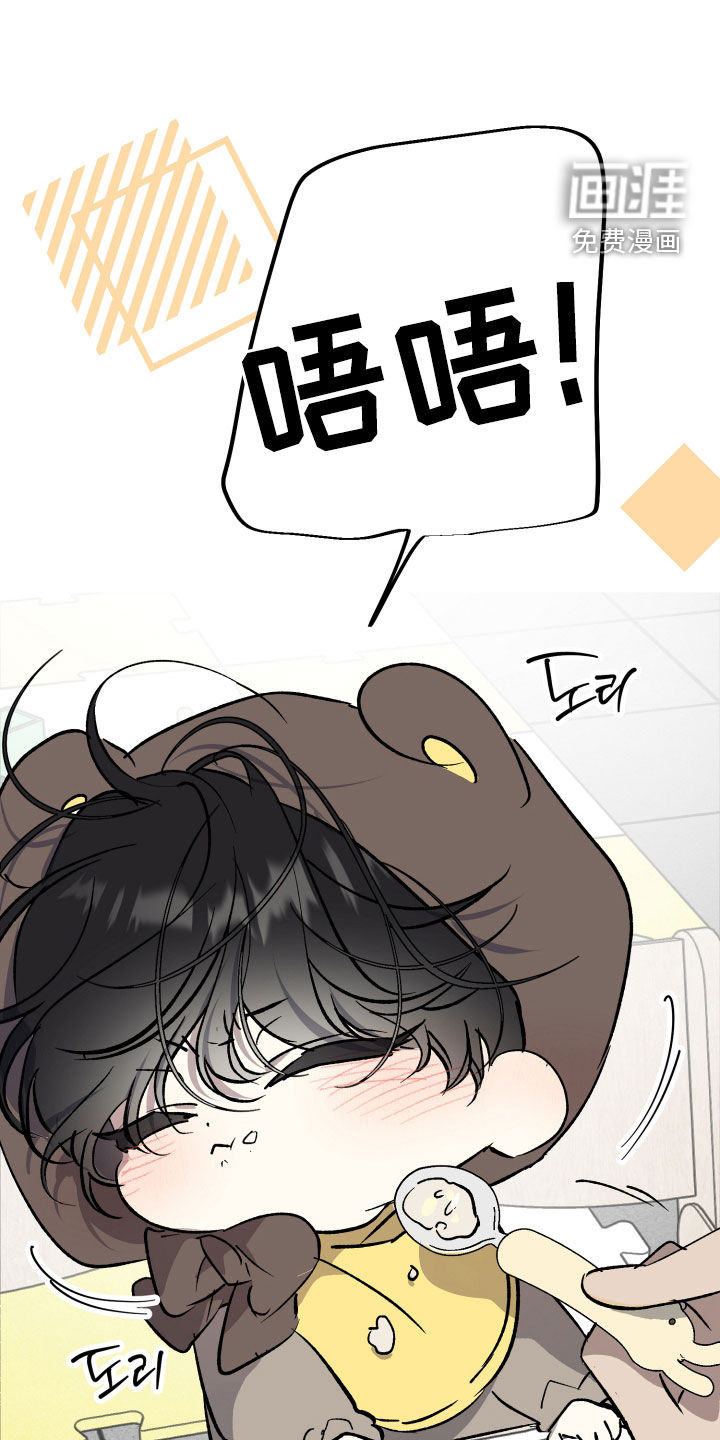 第82话10
