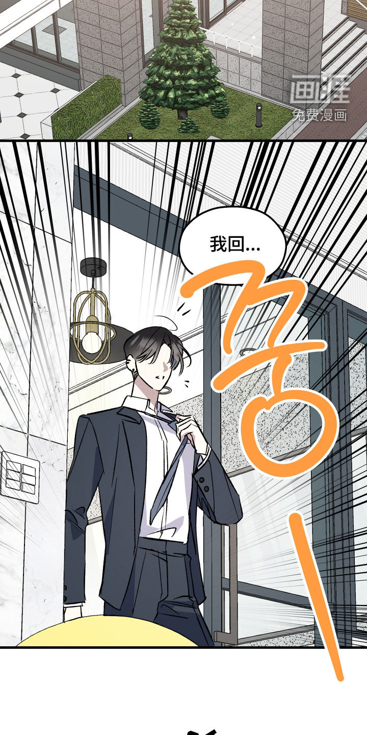第82话5