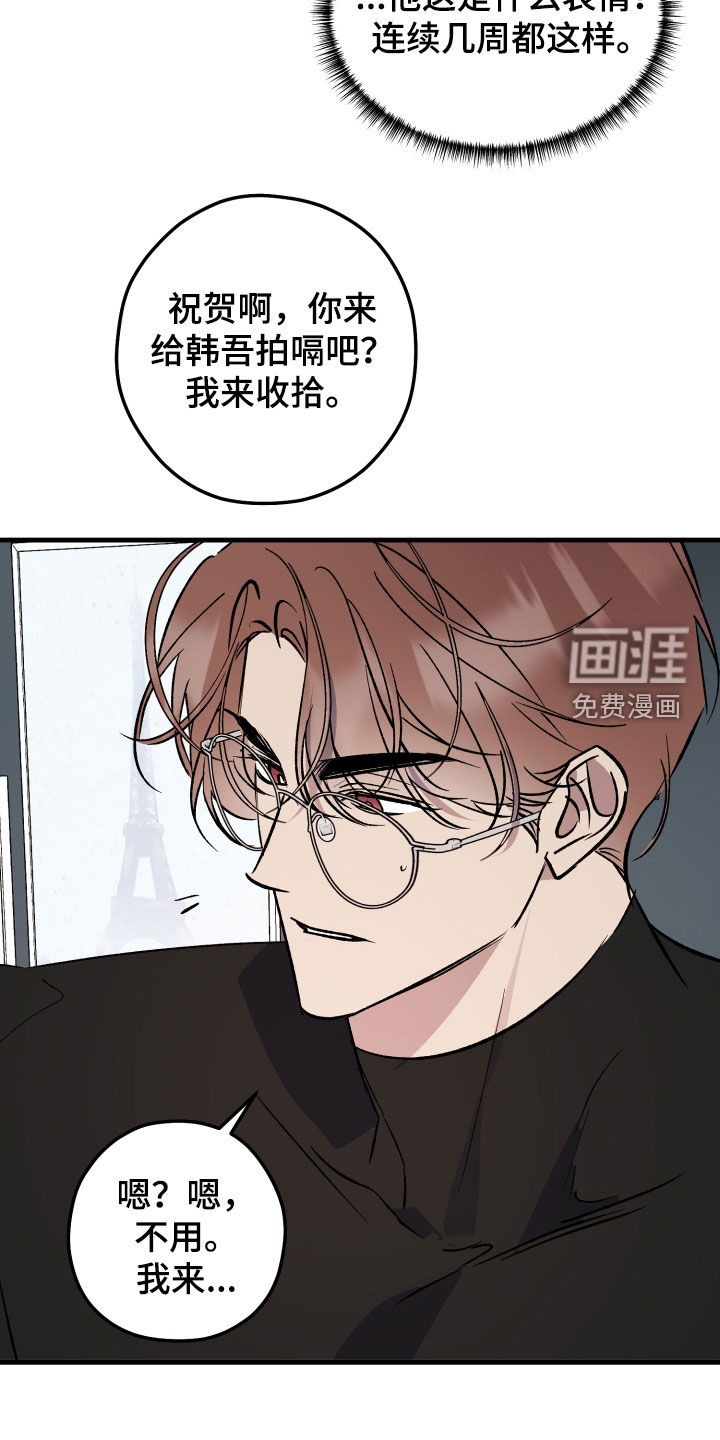 第82话21