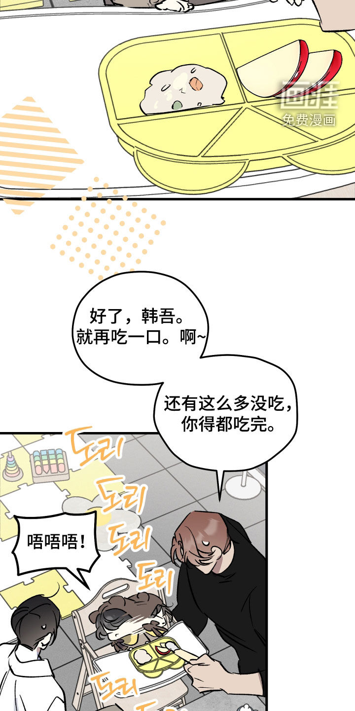 第82话11