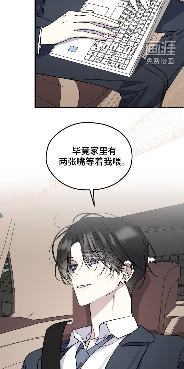 第82话2