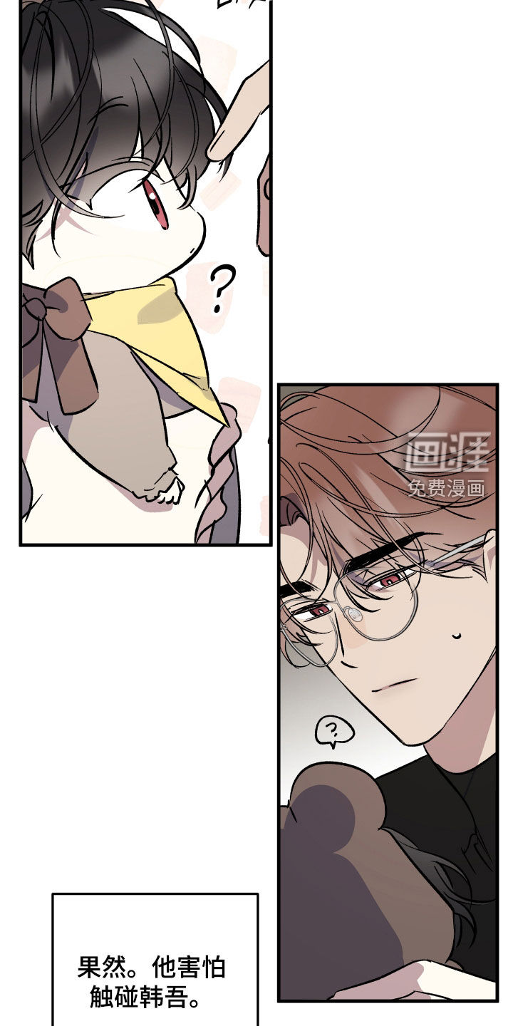 第82话23