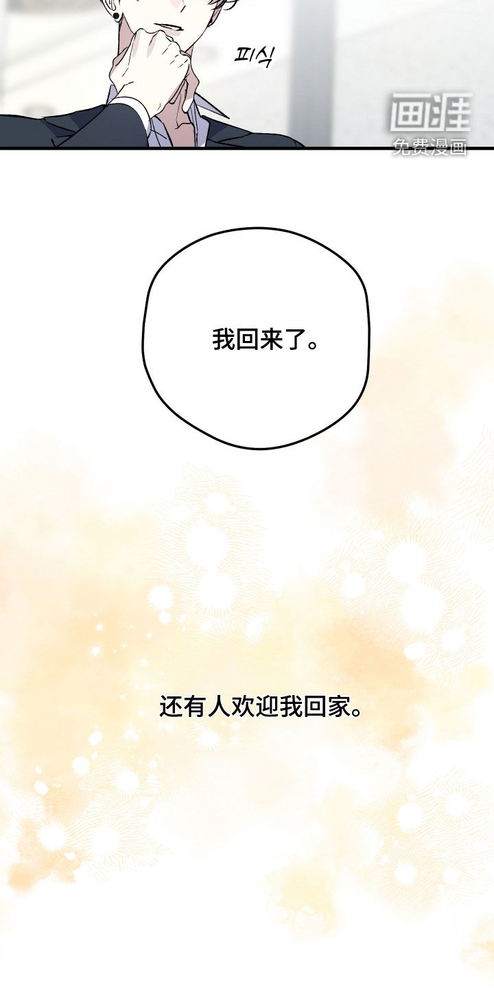 第82话9