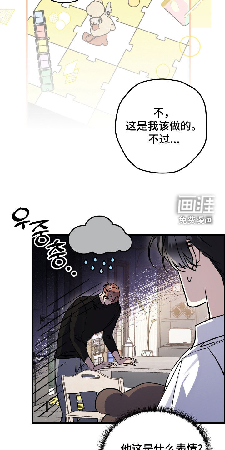 第82话20