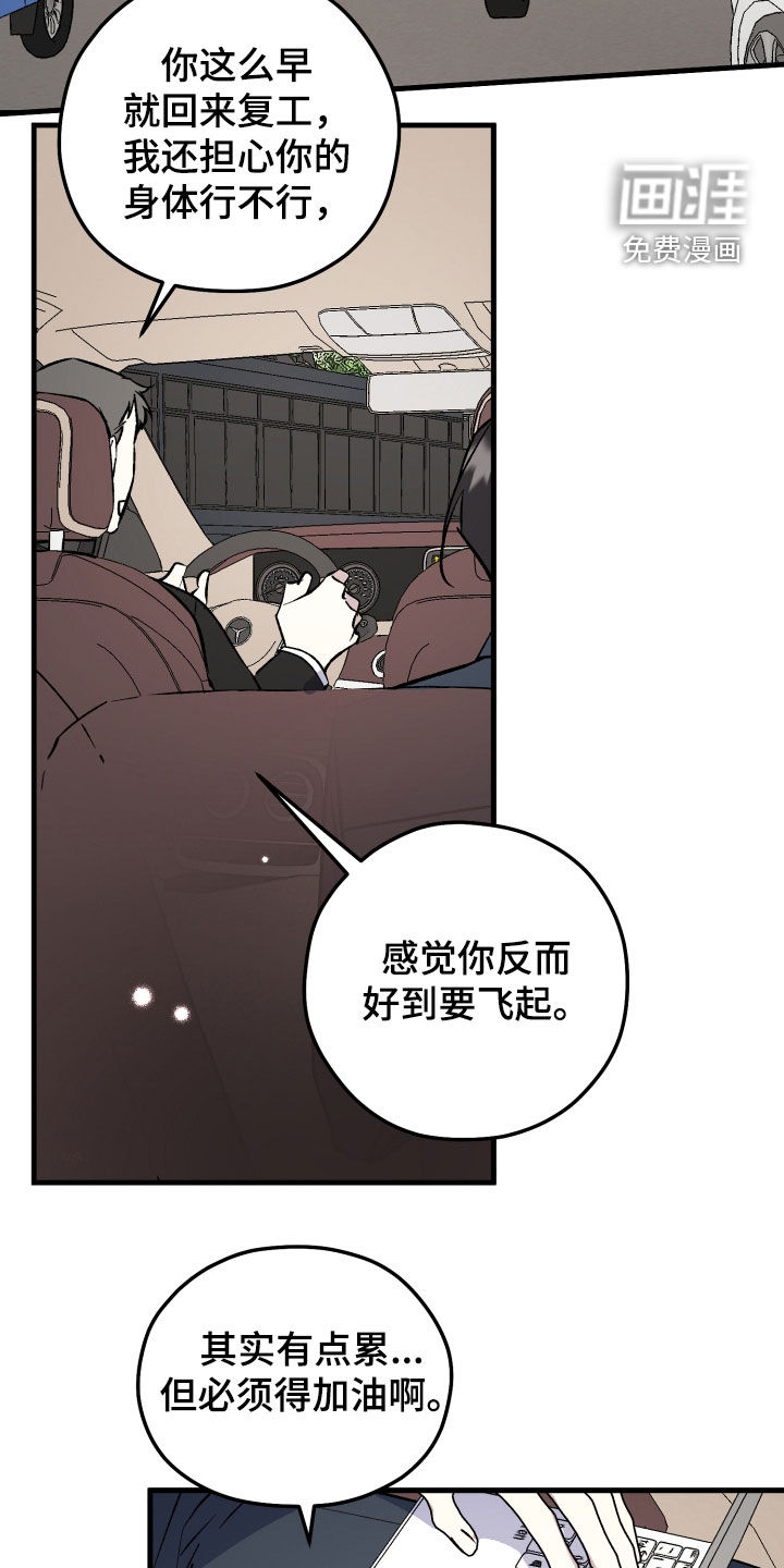第82话1