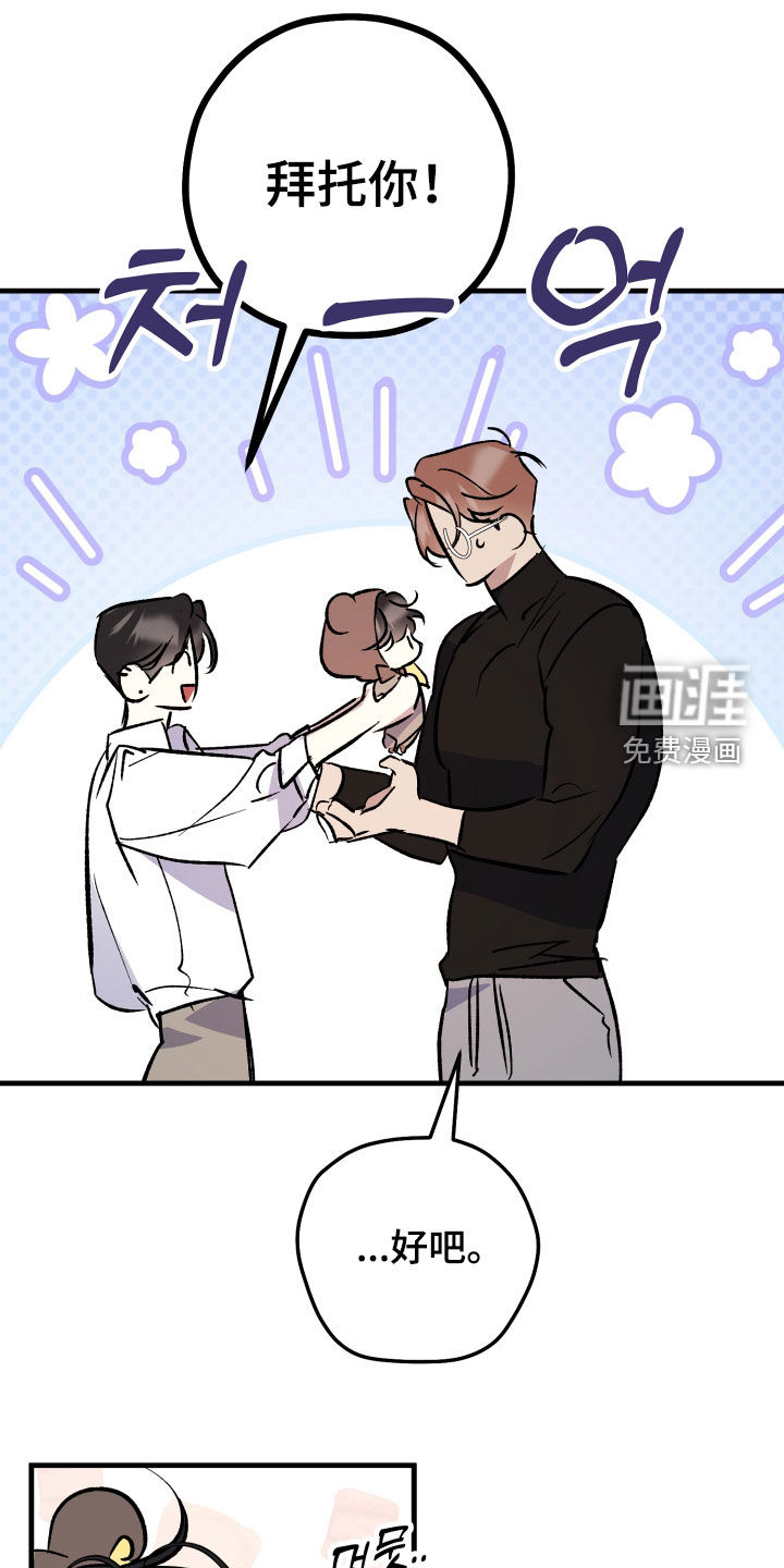 第82话22