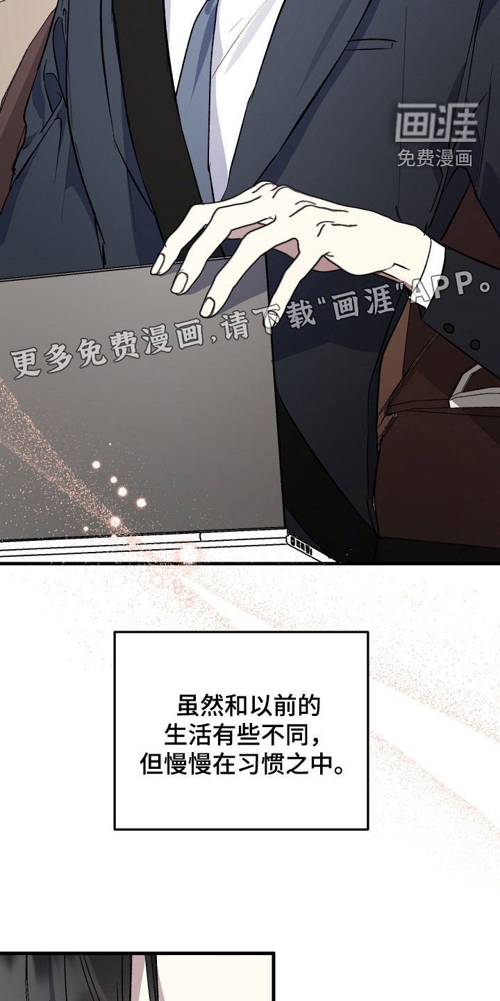 第82话3
