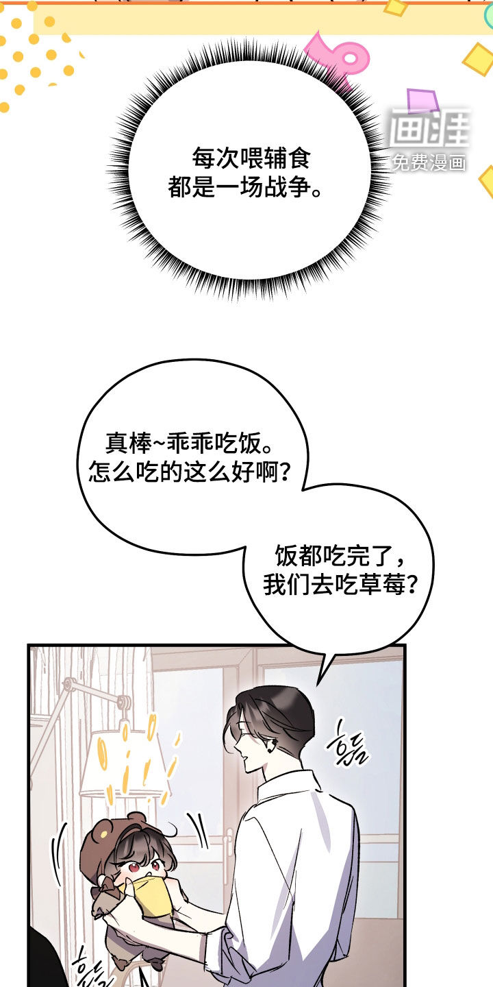 第82话17