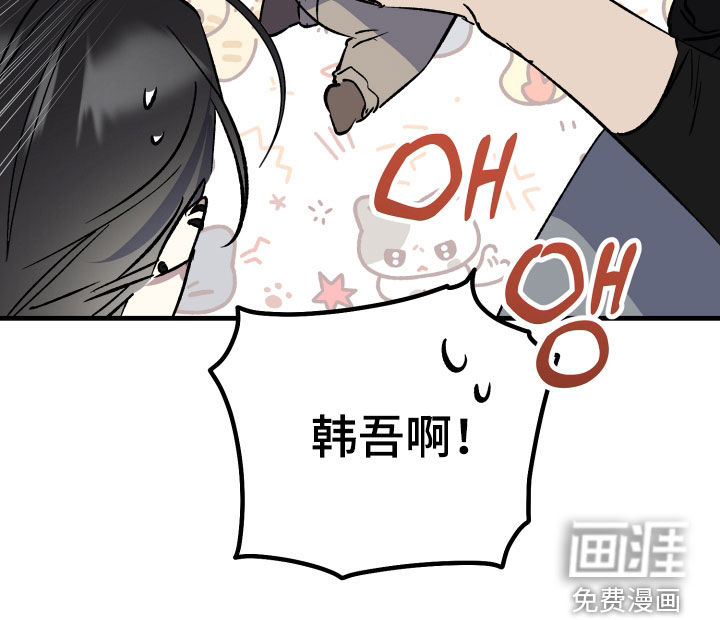第82话28