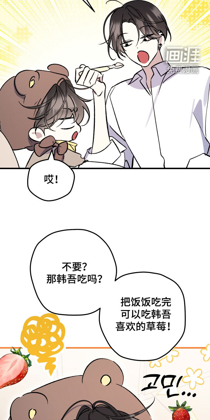 第82话15