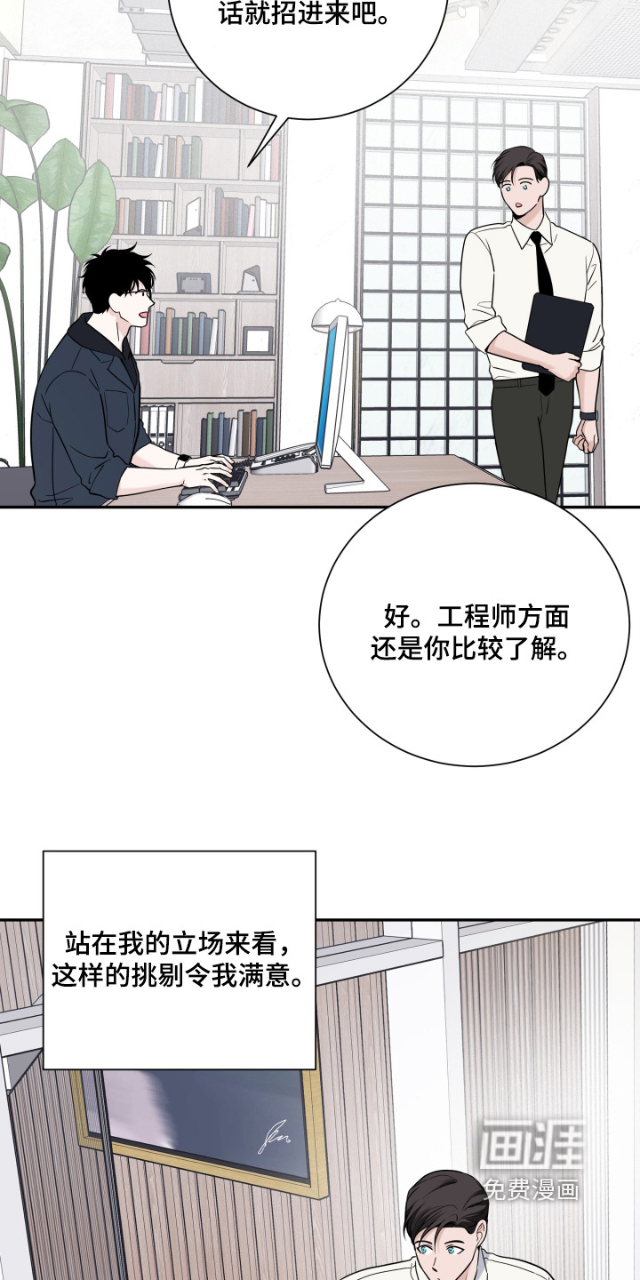 第103话15