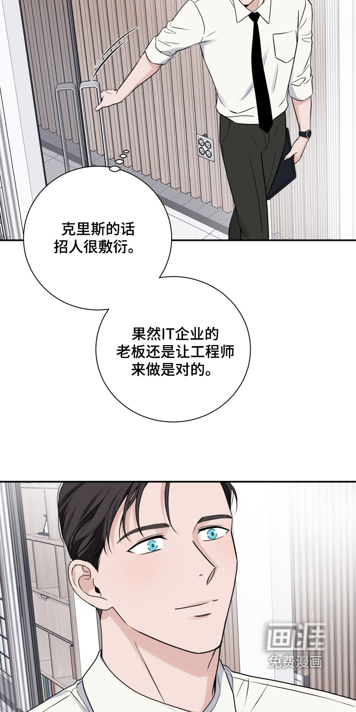 第103话16
