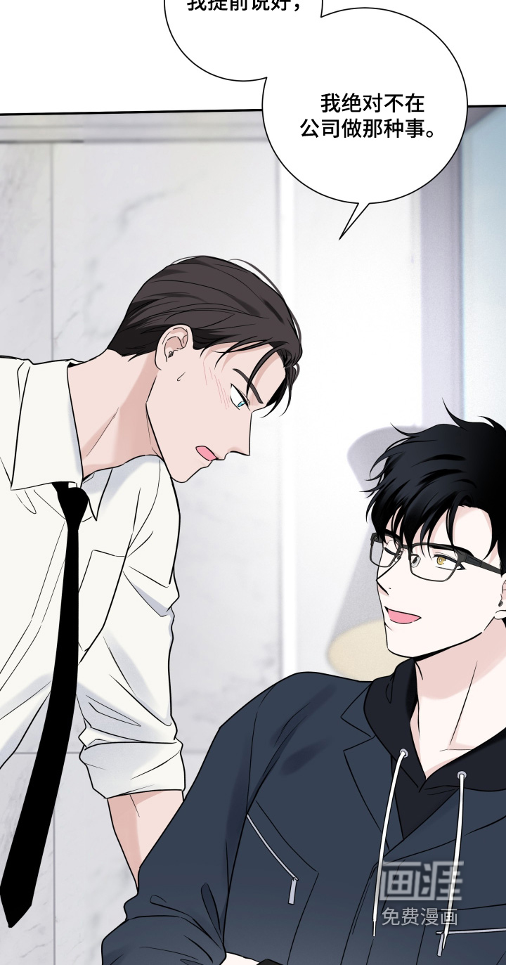 第103话9
