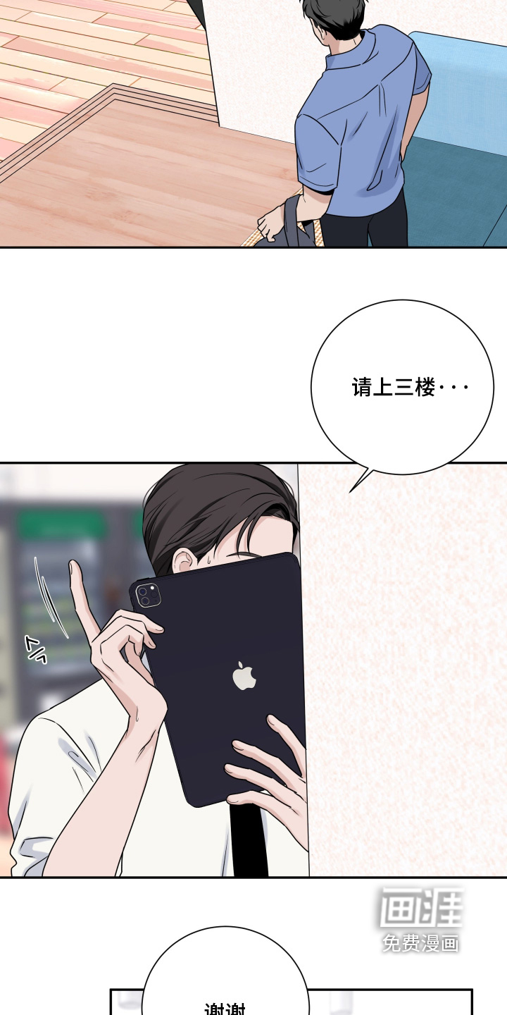 第103话22