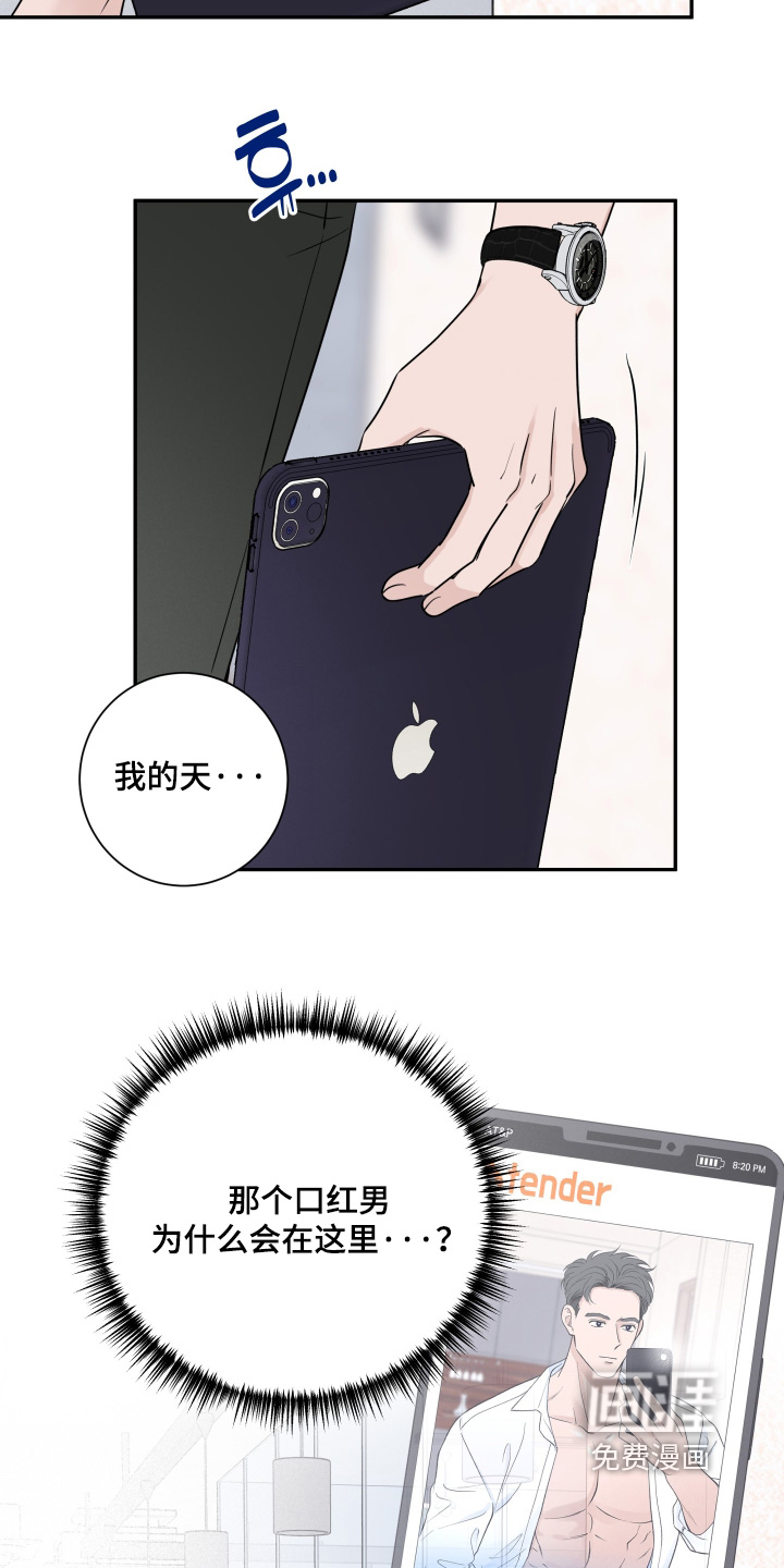 第103话24