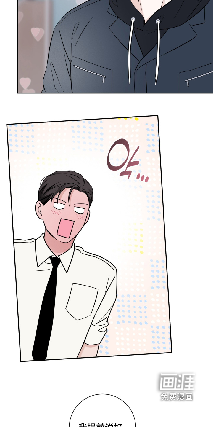第103话8